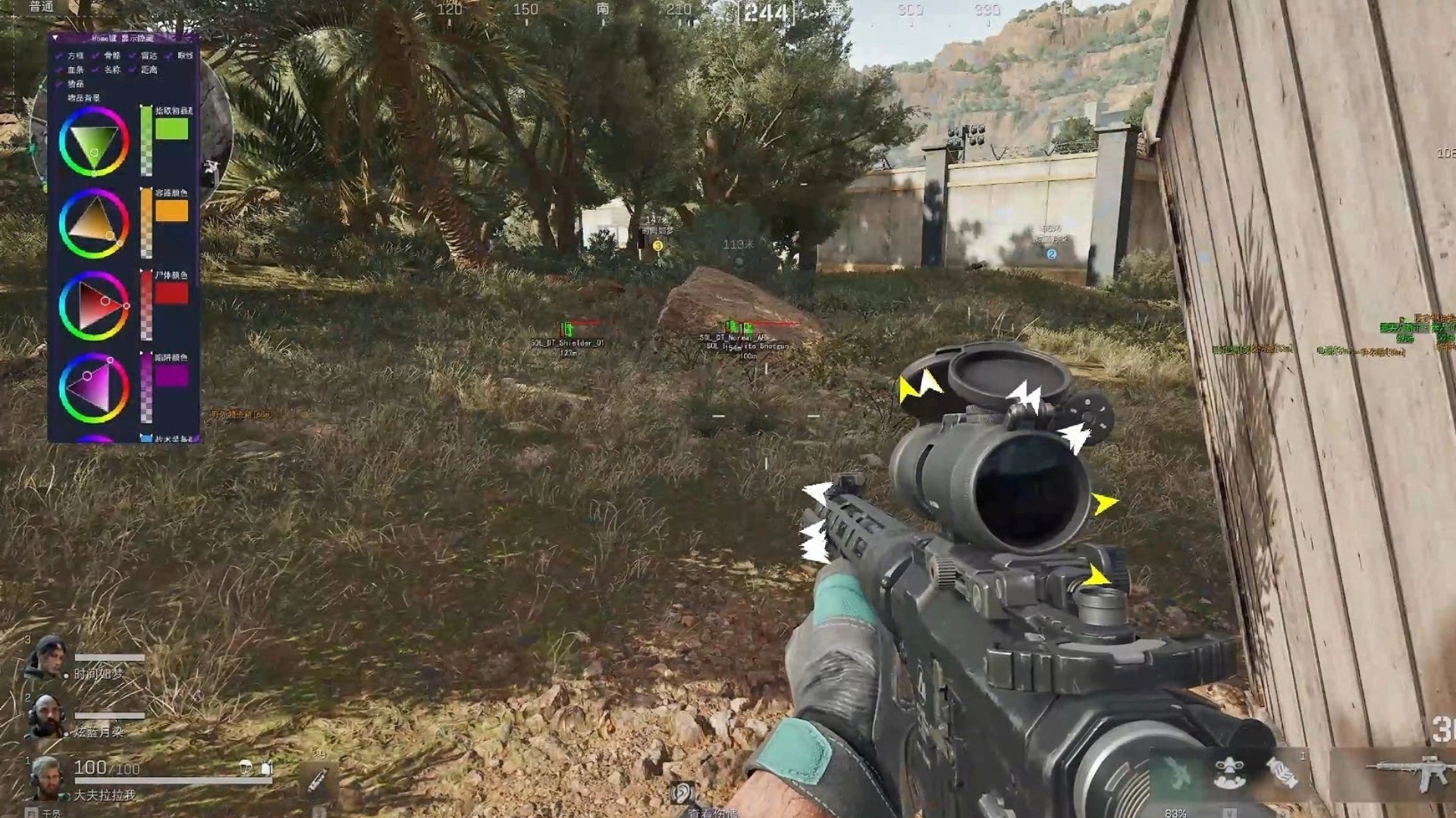 透视自瞄功能展示